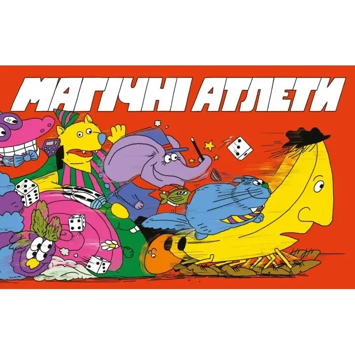 Настільна гра Geekach Games Магічні атлети (Magical Athlete) (укр.) (GKCH0301)