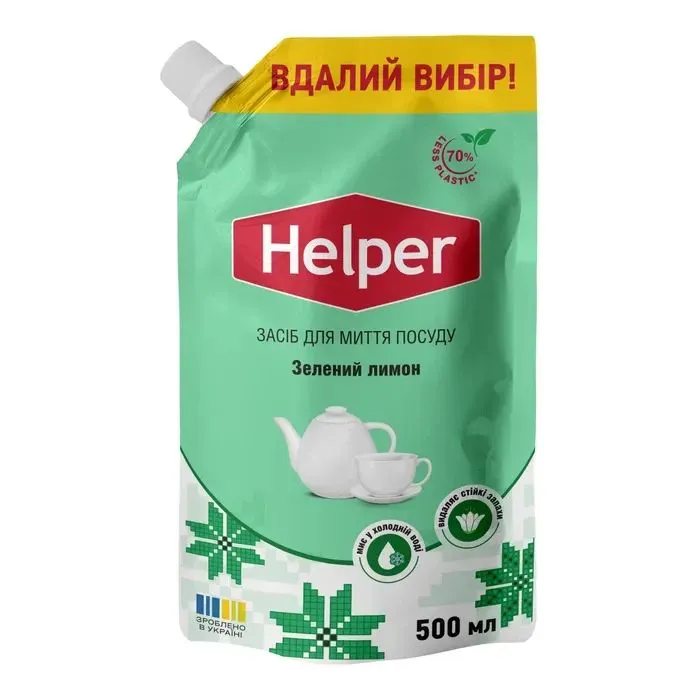 Засіб для ручного миття посуду Helper Зелений лимон Дой-пак 500 мл (4820183973719)