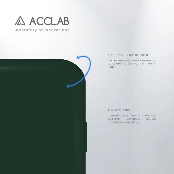 Чохол до мобільного телефона ACCLAB SoftShell Apple iPhone 14 Dark Green (1283126556968) зображення 3