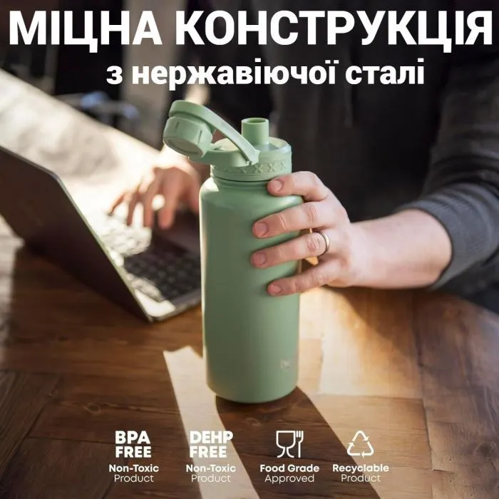 Пляшка для води SmartShake Bohtal Insulated Sports Bottle 960 мл Green (11280201) зображення 2