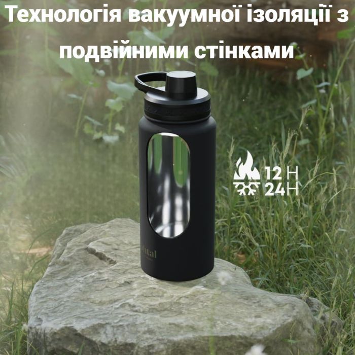 Пляшка для води SmartShake Bohtal Insulated Sports Bottle 960 мл Black (11280001) зображення 3