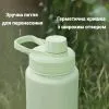 Пляшка для води SmartShake Bohtal Insulated Sports Bottle 960 мл Green (11280201) зображення 4