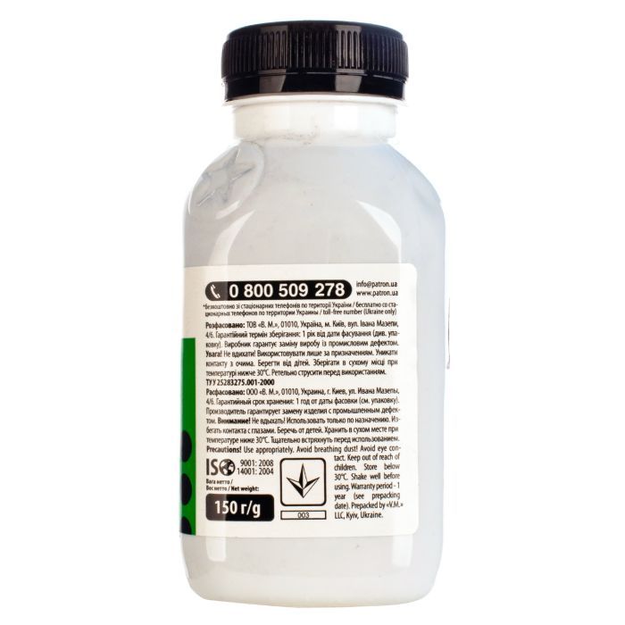 Тонер HP LJ1200/1000(C7115)CanonEP25/27 Patron (PN-HLJ1200-150) зображення 4