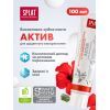 Зубная паста Splat Professional Activ 100 мл (7640168930011) изображение 3