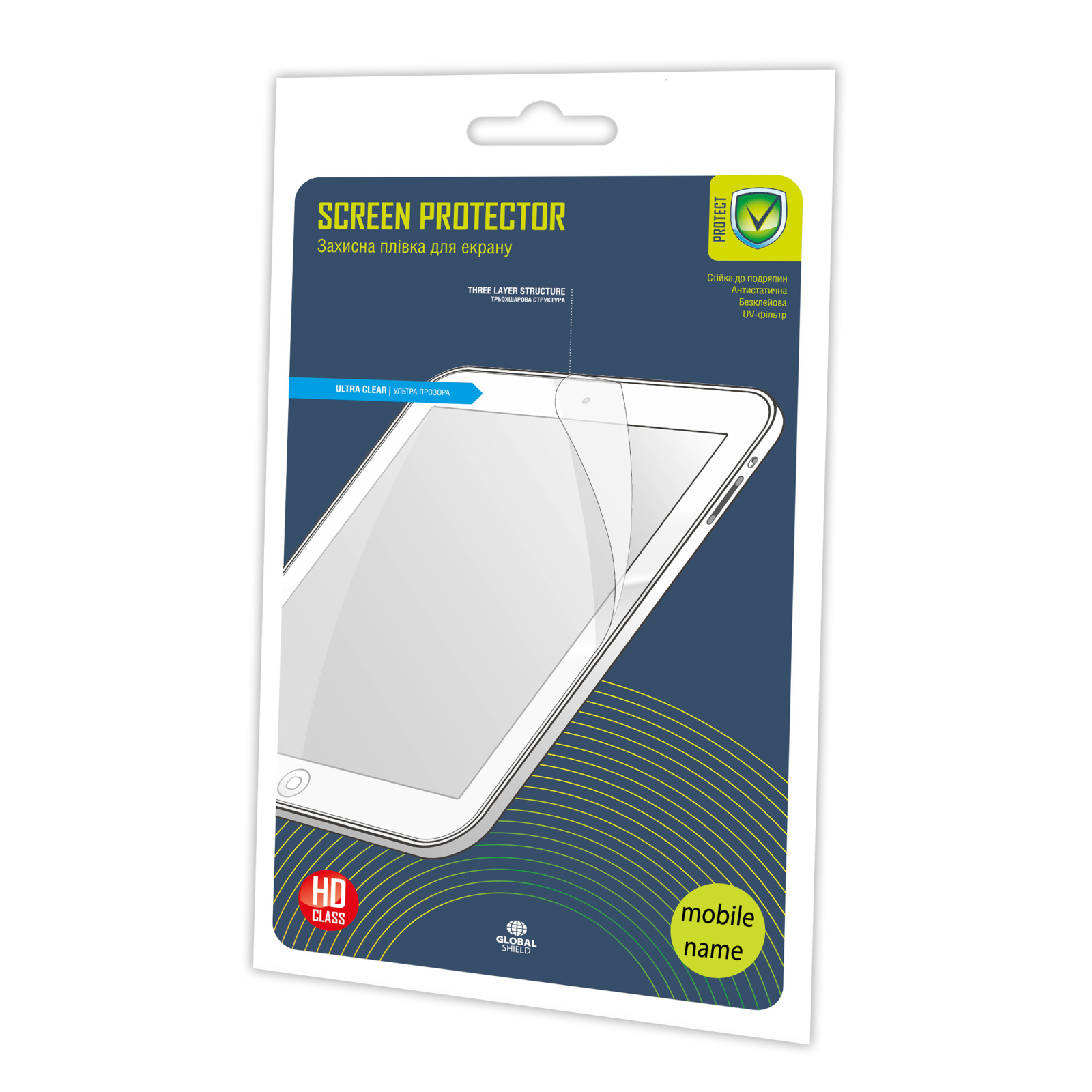 Плівка захисна Global SAMSUNG T555 Galaxy Tab A 9.7 (1283126469954)