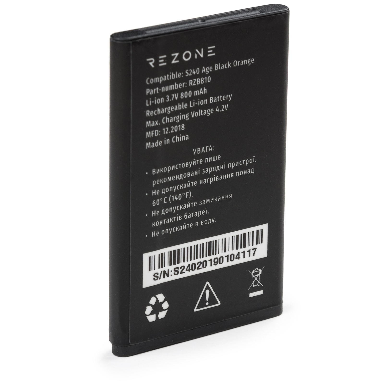 Акумуляторна батарея Rezone for S240 Age / A170 Point 800mah (compatible with BL-4C) (BL-4C) зображення 2