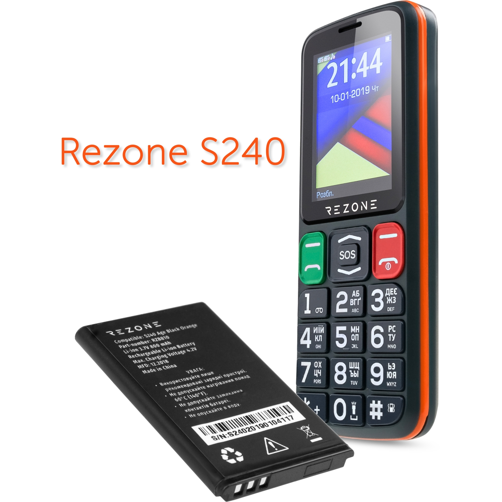 Аккумуляторная батарея Rezone for S240 Age / A170 Point 800mah (compatible with BL-4C) (BL-4C) изображение 4