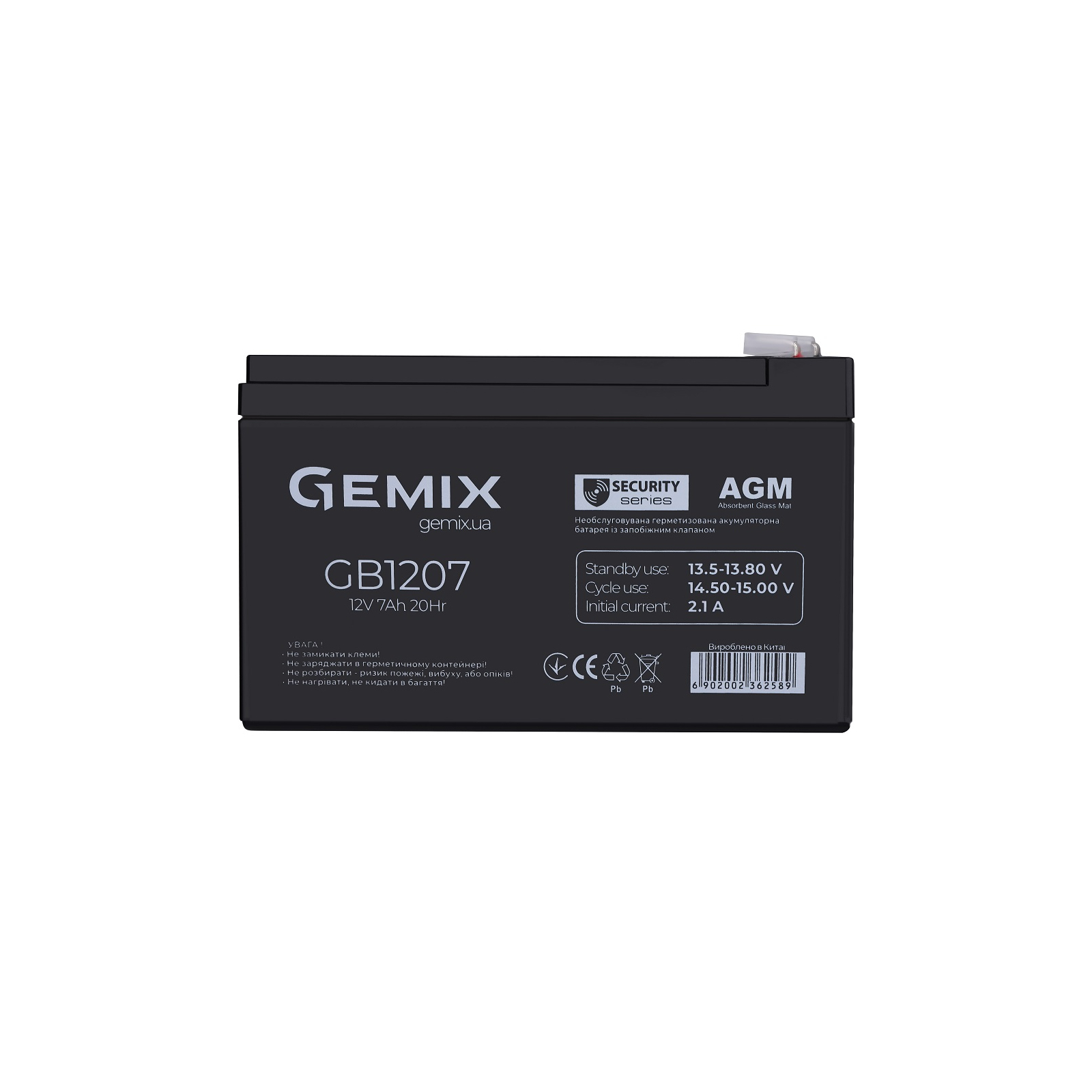 Батарея к ИБП Gemix GB 12В 7 Ач (GB1207)