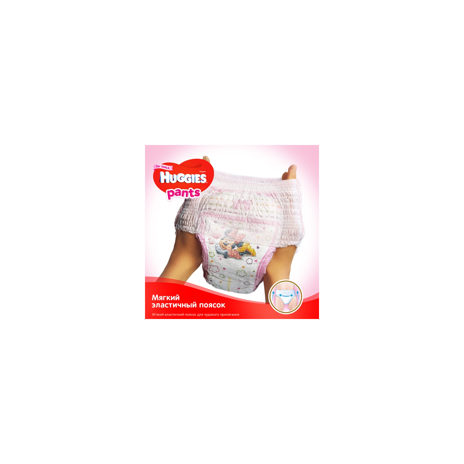Подгузники Huggies Pants 5 для девочек (12-17 кг) 88 шт (44x2) (5029054216446) изображение 4