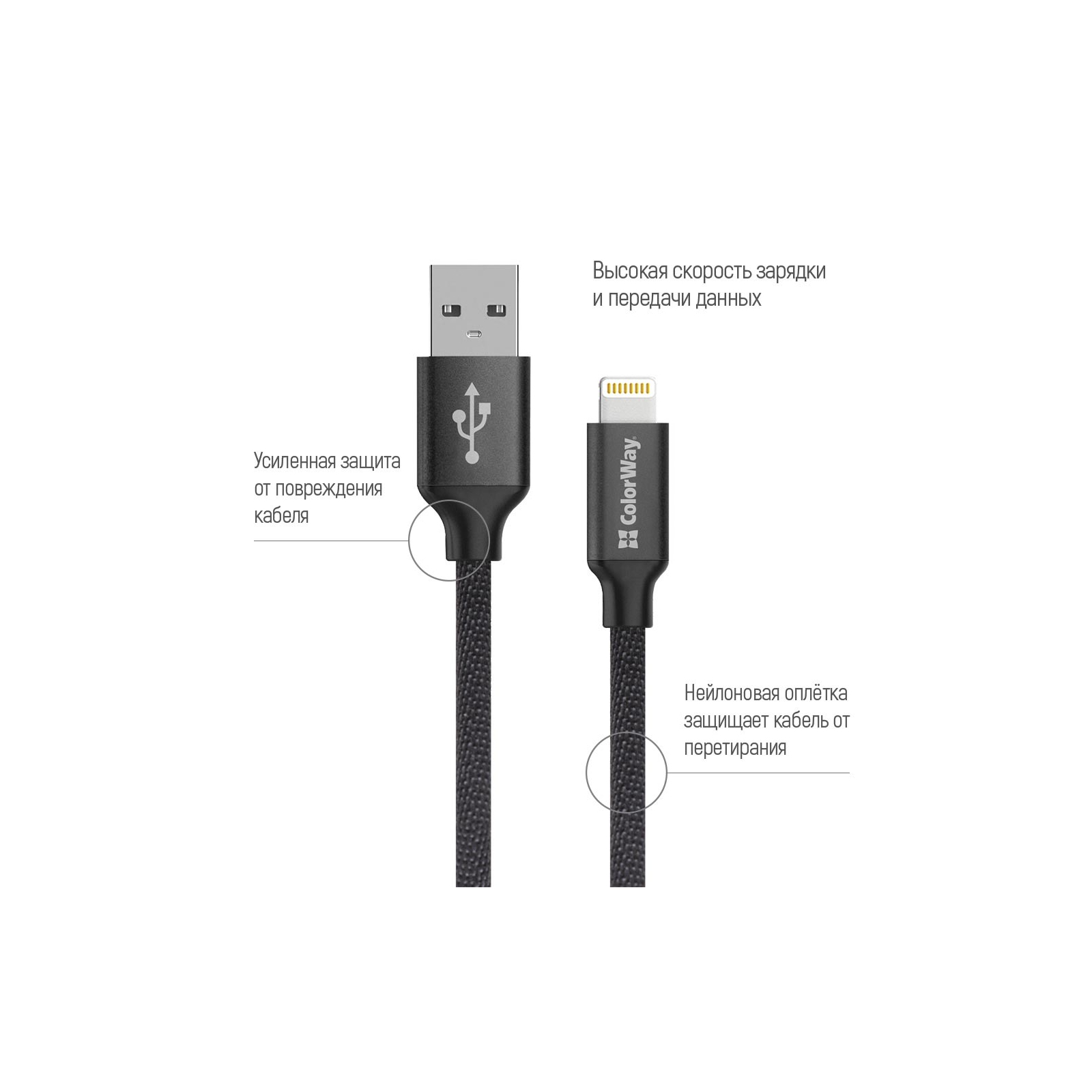 Дата кабель USB 2.0 AM to Lightning 2.0m black ColorWay (CW-CBUL007-BK) изображение 2