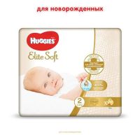Підгузки Huggies Elite Soft 2 Giga (4-6 кг) 100 шт (5029053548517) зображення 2