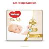 Підгузки Huggies Elite Soft 2 Giga (4-6 кг) 100 шт (5029053548517) зображення 2