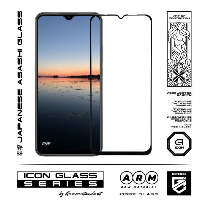 Стекло защитное Armorstandart Icon Xiaomi Redmi 9 Black (ARM56279) изображение 2