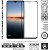 Стекло защитное Armorstandart Icon Xiaomi Redmi 9 Black (ARM56279) изображение 2
