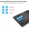 Клавіатура AirOn Easy Tap для Smart TV та планшета (4822352781027) зображення 6