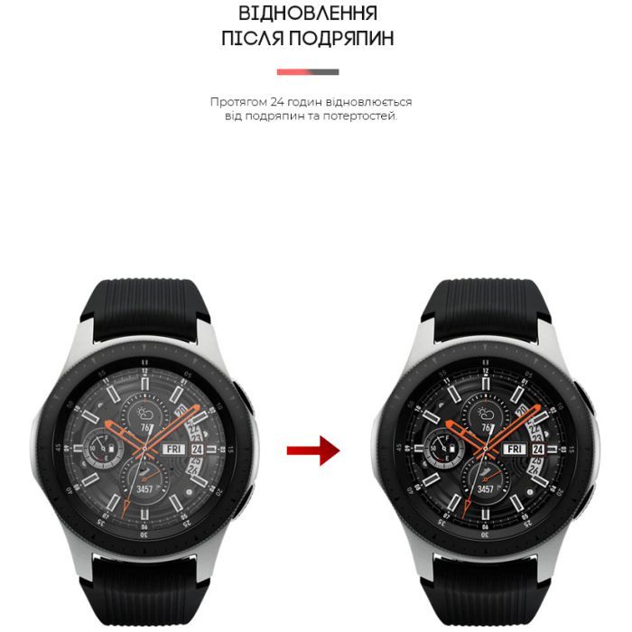 Плівка захисна Armorstandart Samsung Galaxy Watch 46 mm 4 шт. (ARM57927) (ARM57927) зображення 2