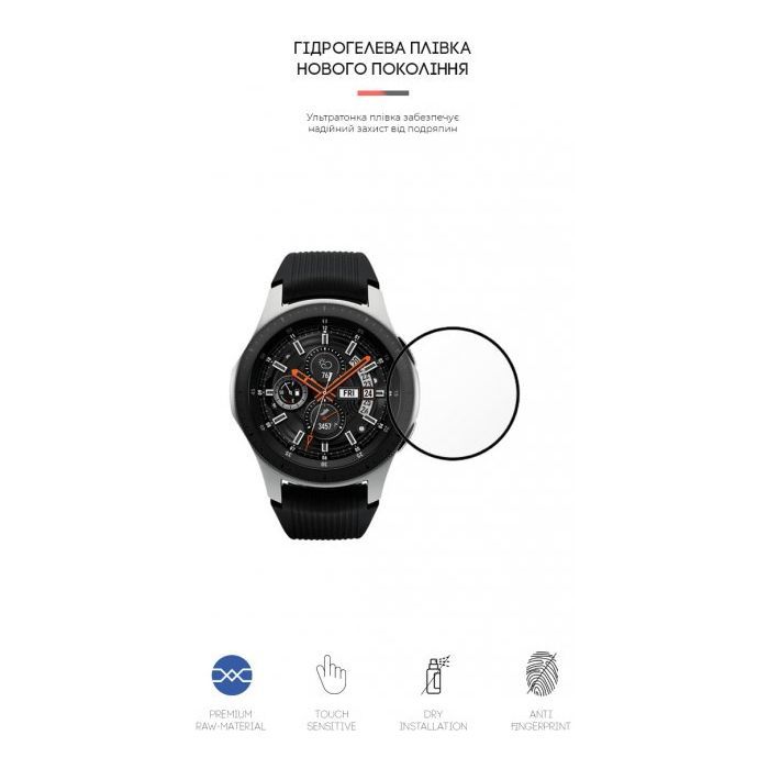 Плівка захисна Armorstandart Samsung Galaxy Watch 46 mm 4 шт. (ARM57927) (ARM57927) зображення 3