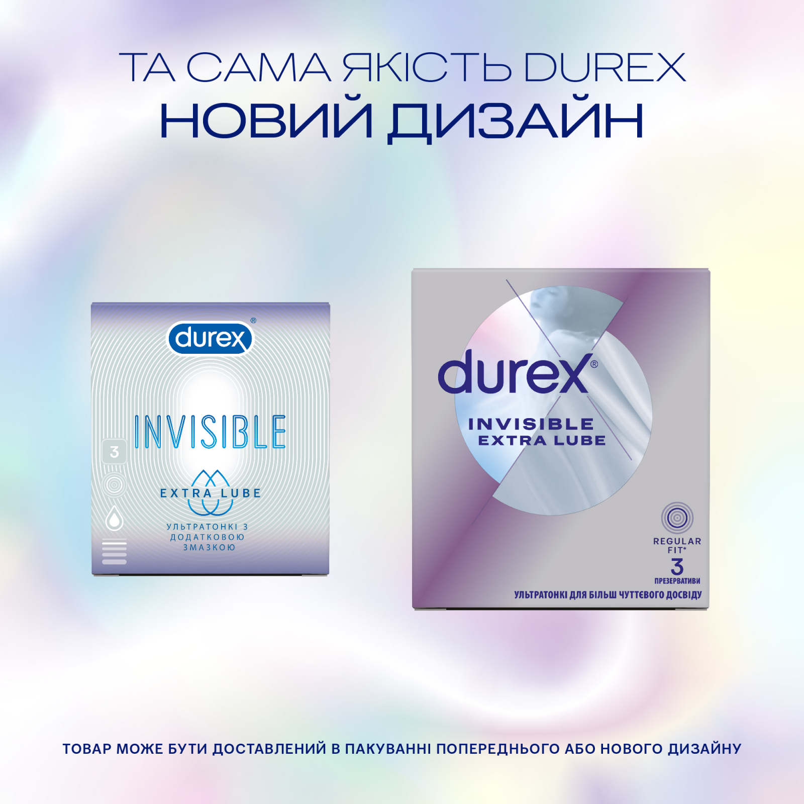 Презервативи Durex Invisible Extra Lube ультратонкі з додатковою змазкою 12 шт. (5052197057089) зображення 4