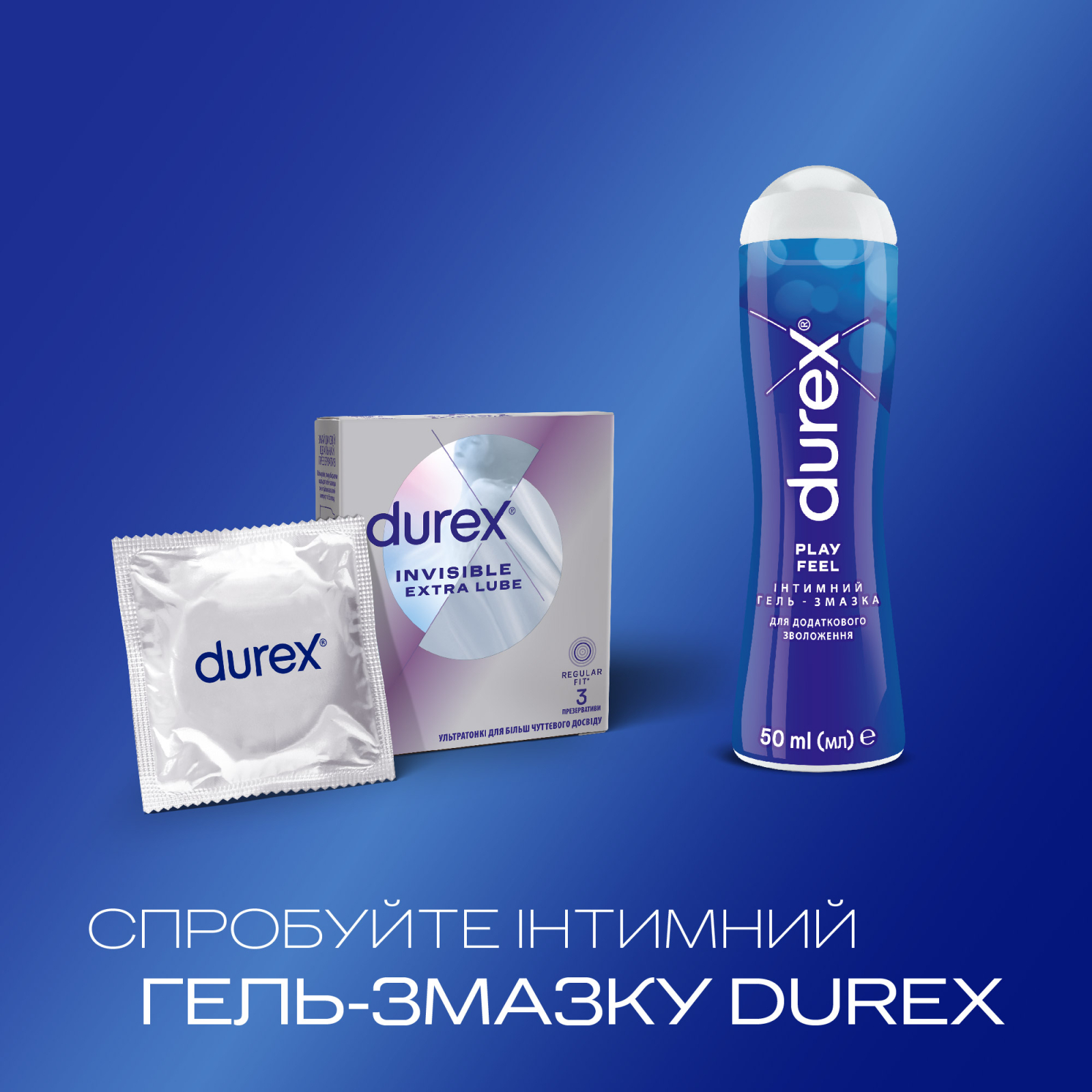 Презервативи Durex Invisible Extra Lube ультратонкі з додатковою змазкою 12 шт. (5052197057089) зображення 5