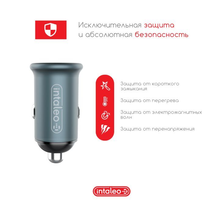 Зарядное устройство Intaleo CCGQPD120L (1283126509964) изображение 4