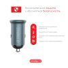 Зарядное устройство Intaleo CCGQPD120L (1283126509964) изображение 4