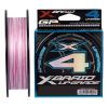Шнур YGK X-Braid Upgrade X4 200m 1.2/0.185mm 20Lb/9.0kg (5545.03.72)