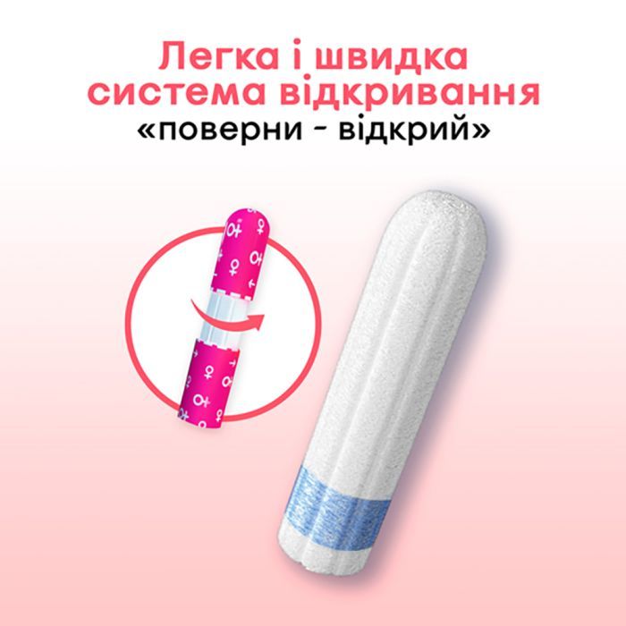 Тампоны Kotex Normal 8 шт. (5029053534534) изображение 3