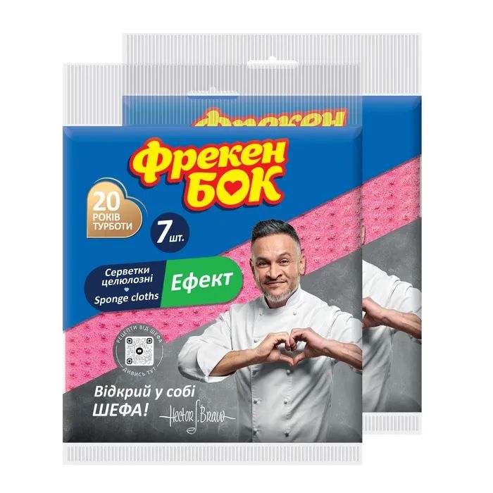 Салфетки для уборки Фрекен БОК Эффект влаговпитывающие 3 шт. (4823071646672)