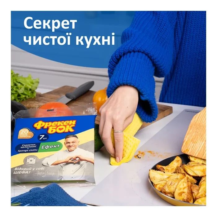 Салфетки для уборки Фрекен БОК Эффект влаговпитывающие 3 шт. (4823071646672) изображение 3