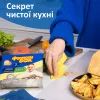 Салфетки для уборки Фрекен БОК Эффект влаговпитывающие 7 шт. (4823071646658) изображение 3