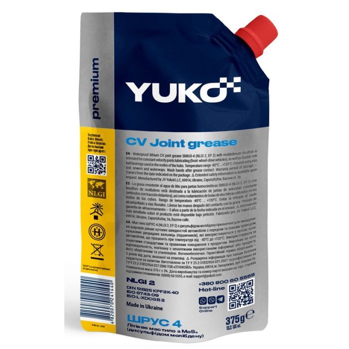 Мастило автомобільне Yuko ШРУС-4 NLGI 2, EP 2 375г (4820070241440) зображення 2