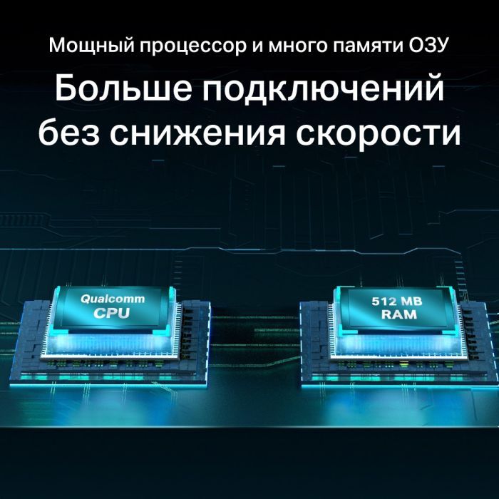 Маршрутизатор TP-Link ARCHER AX55 (ARCHER-AX55) изображение 5