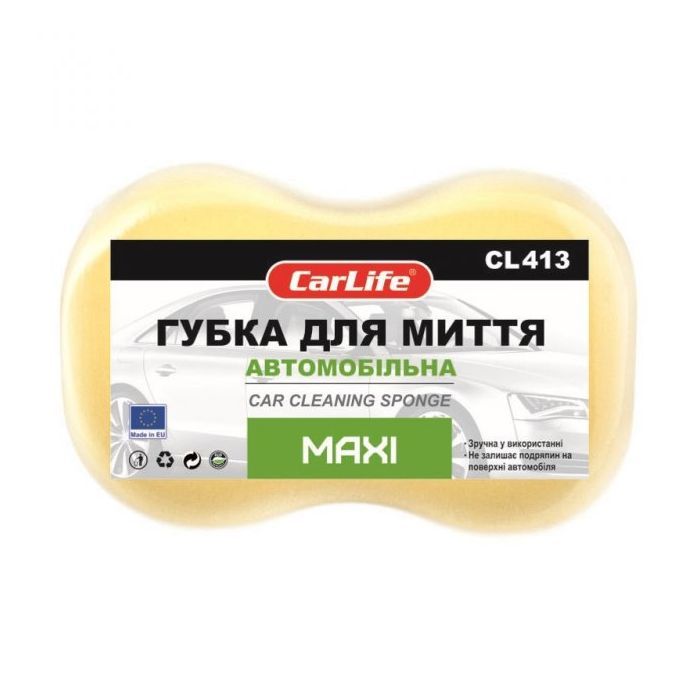 Губка для мытья CarLife MAXI 243x160x70mm, желтая (CL-413)