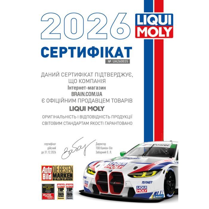 Моторное масло Liqui Moly MARINE 4T MOTOR OIL 10W-4 (25013) изображение 2