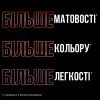 Помада для губ Maybelline New York Color Sensational Ultimatte 799 More Taupe 2 г (30164628) зображення 9