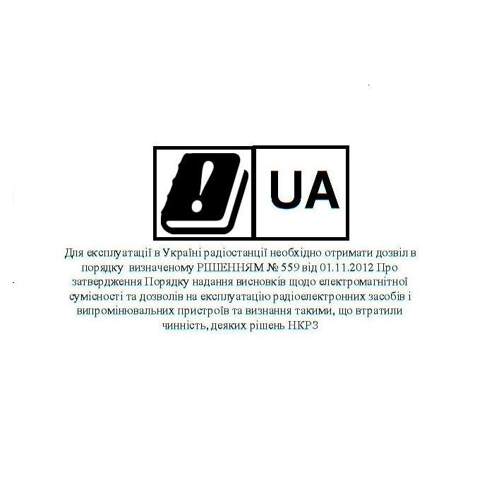 Портативная рация Baofeng UV-82 изображение 8