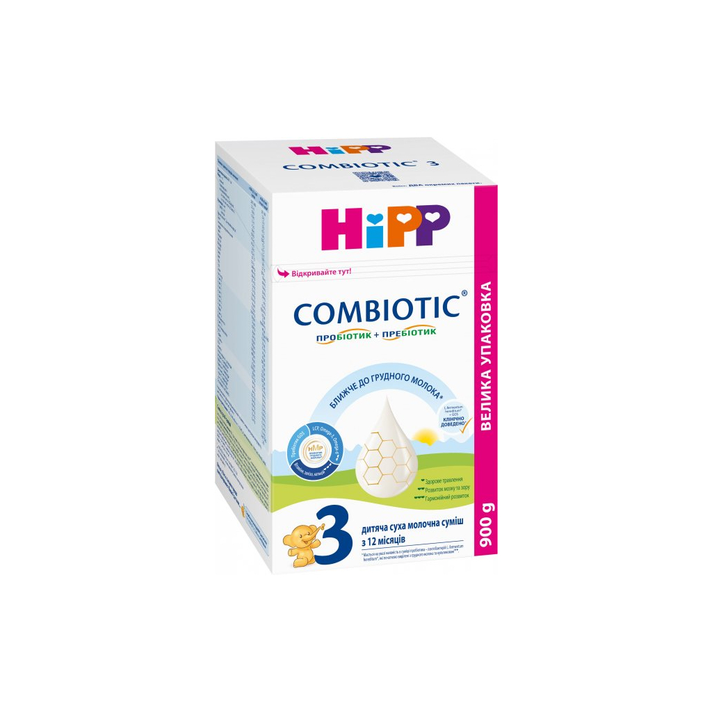 Детская смесь HiPP Combiotic 3 от 12 мес. 900 г (9062300138792) изображение 3