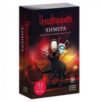 Настольная игра Cosmodrome Games Имаджинариум: Химера (дополнение) (12561)