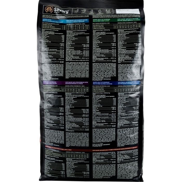 Сухий корм для кішок Savory Adult Cat Gourmand Fresh Turkey and Duck 2 кг (4820232630051) зображення 3