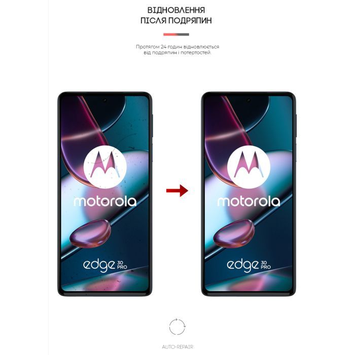 Плівка захисна Armorstandart Motorola Edge 30 Pro (ARM61319) зображення 3