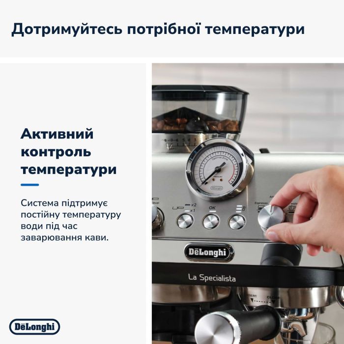 Кофемашина DeLonghi EC 9155 MB изображение 4
