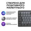 Клавиатура Logitech MX Mechanical Mini Minimalist UA Graphite (920-010780) изображение 5