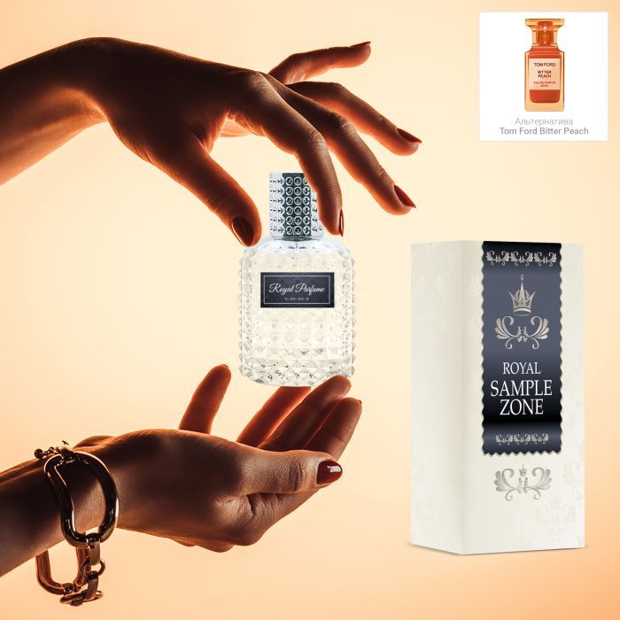 Парфюмированная вода Royal SZ SZ17220 альтернатива Tom Ford Bitter Peach 50 мл (489315741549) изображение 3