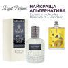 Парфюмированная вода Royal SZ Escentric Molecule 01 + Mandarin альтернатива 50 мл (489315741422)