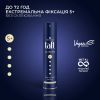 Лак для волос Taft Ultimate (фиксация 6) 250 мл (9000100923071) изображение 2