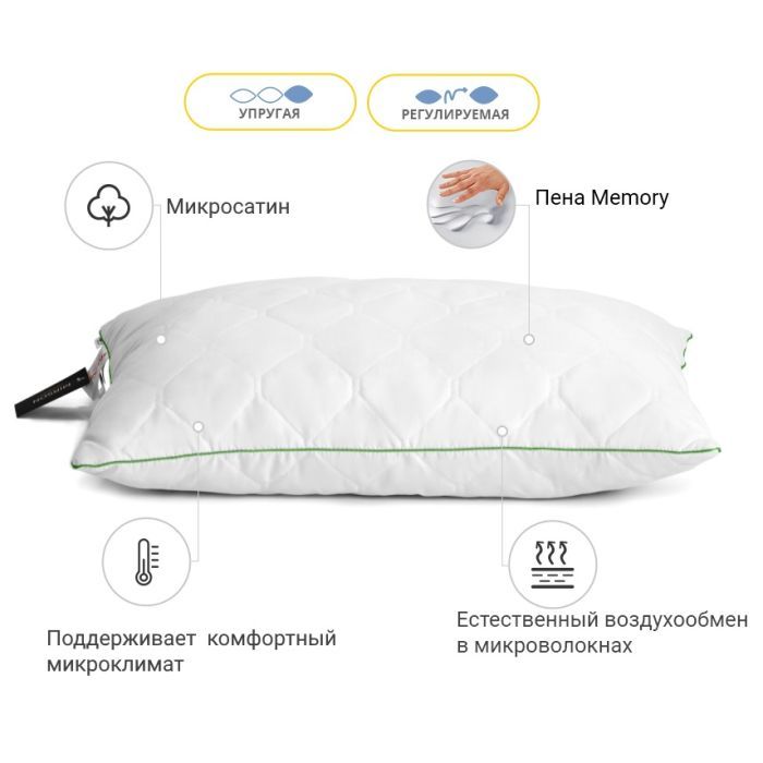 Подушка MirSon 1470 Eco memory effekt Высокая 60х60 см (2200001539853) изображение 3
