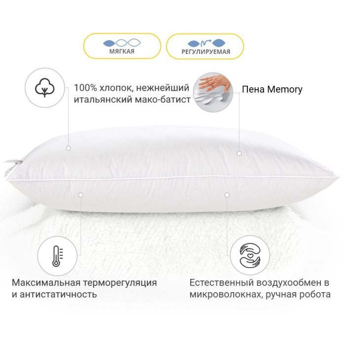 Подушка MirSon 1498 Luxury Exclusive memory effekt Мягкая 45х45 см (2200003263756) изображение 3