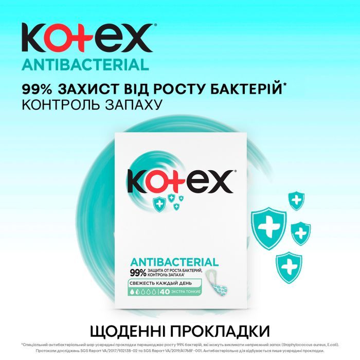 Щоденні прокладки Kotex Antibacterial Extra Thin 20 шт. (5029053549132) зображення 10