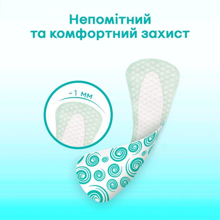 Щоденні прокладки Kotex Antibacterial Extra Thin 20 шт. (5029053549132) зображення 7