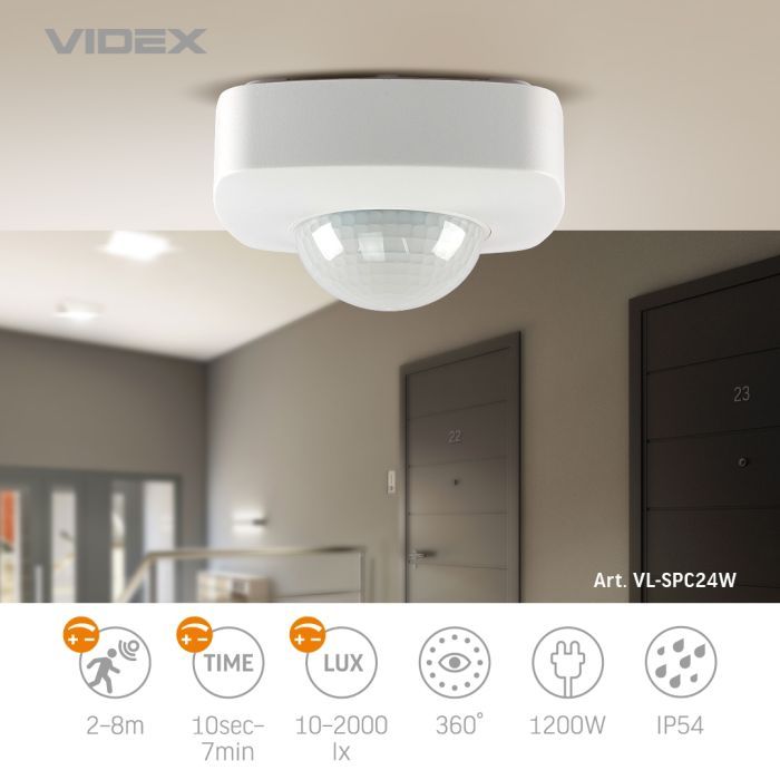 Датчик движения Videx 220V 1200W инфракрасный (VL-SPC24W) изображение 5